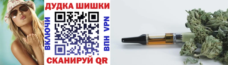 Где продают наркотики Томск СК КОКАИН АМФ Канабис Галлюциногенные грибы Мефедрон