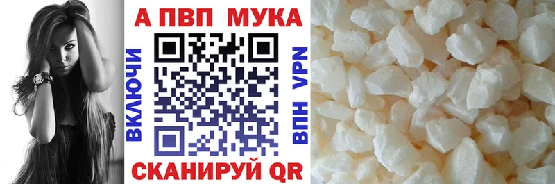 Альфа ПВП СК  Томск 