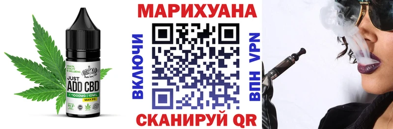 наркота  Томск  Печенье с ТГК конопля 