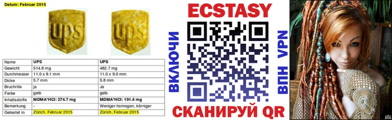 Ecstasy круглые площадка какой сайт Томск