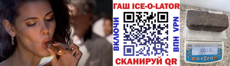 мориарти Telegram  Томск  ГАШИШ убойный 