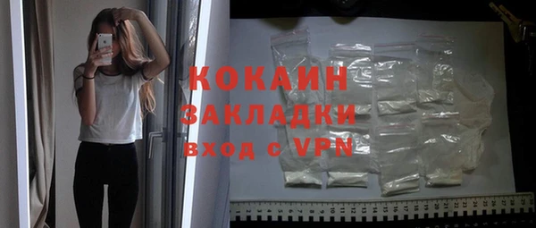 Альфа ПВП Белокуриха