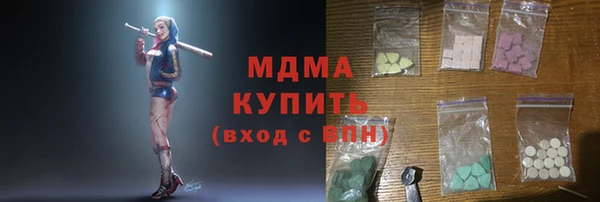 Альфа ПВП Белокуриха