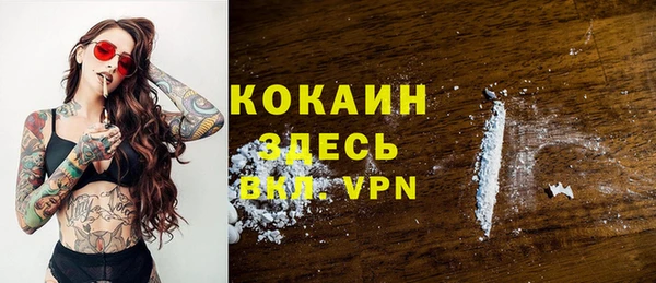 мдпв Белоозёрский