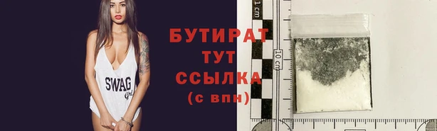 Альфа ПВП Белокуриха
