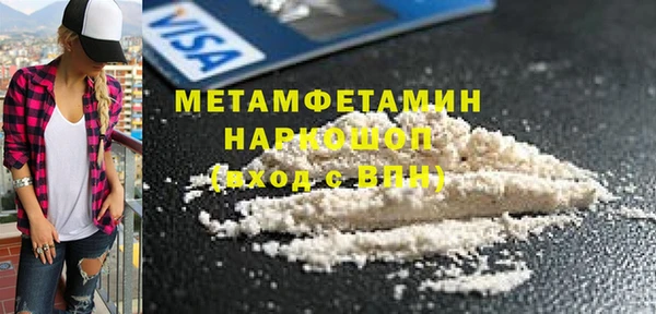 mdpv Беломорск