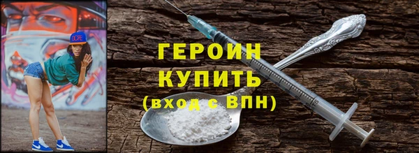 Альфа ПВП Белокуриха
