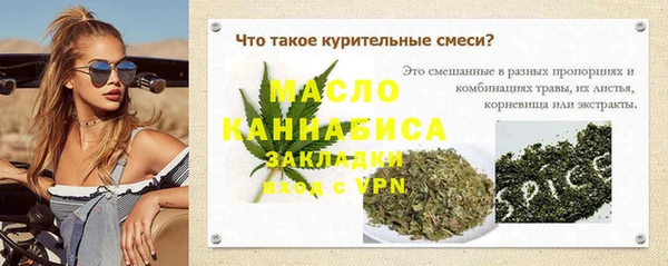 Альфа ПВП Белокуриха