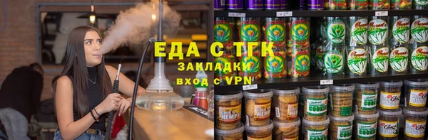 Альфа ПВП Белокуриха