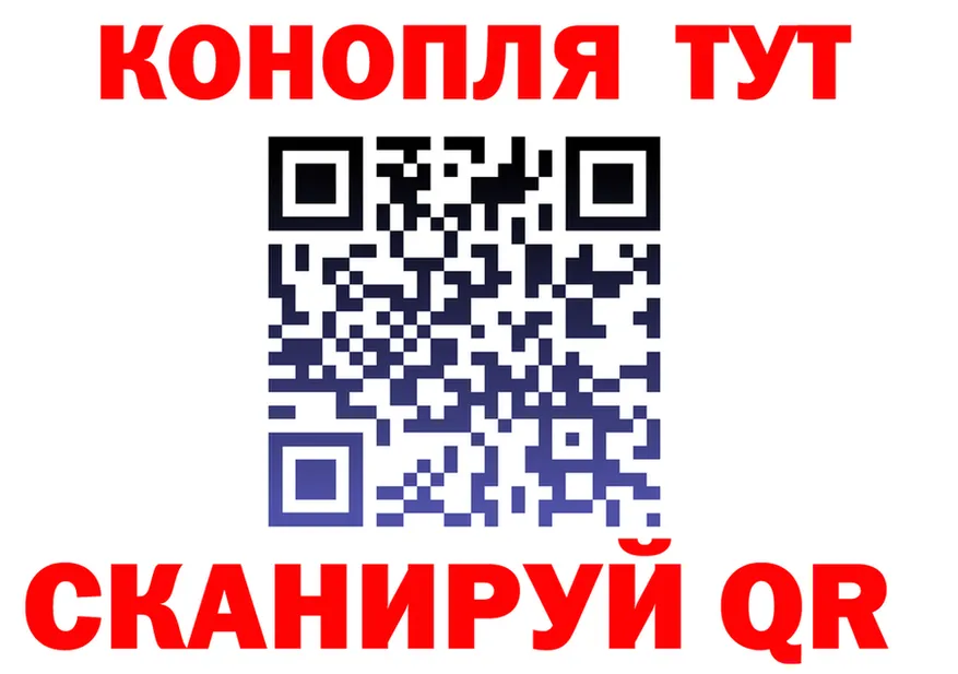 Бошки Шишки SATIVA & INDICA зеркало shop hydra Томск