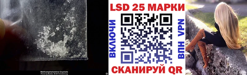 ЛСД экстази кислота  Томск 