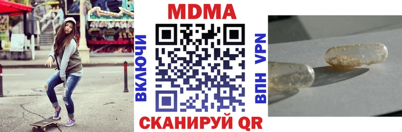 MDMA кристаллы  наркошоп  Томск 