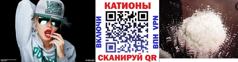 Мефедрон mephedrone  mega как войти  darknet какой сайт  Томск 