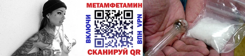 МЕТАМФЕТАМИН Декстрометамфетамин 99.9%  купить наркотики сайты  Томск 