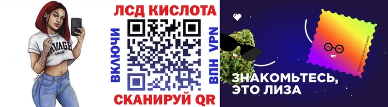 Марки N-bome 1500мкг  Томск 