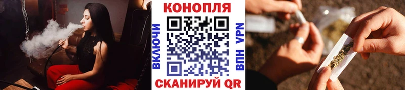 Конопля тримм  omg ТОР  Томск 